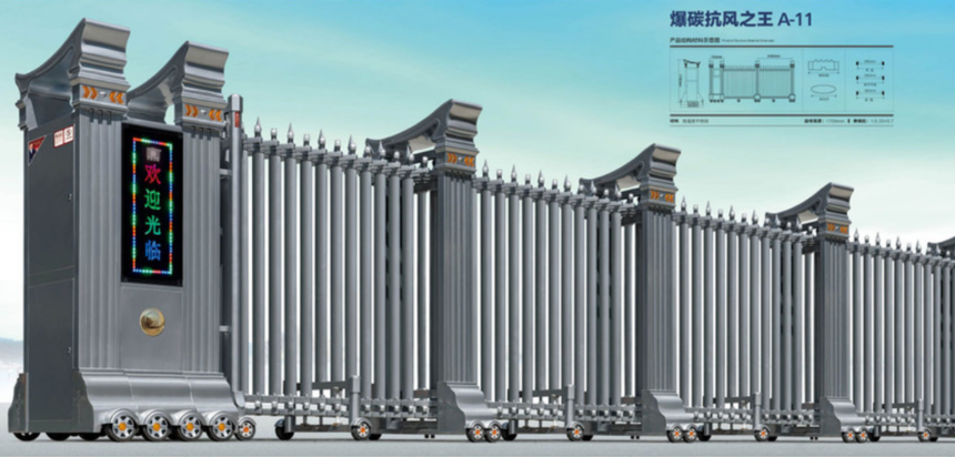 電動(dòng)伸縮門
